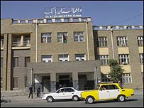 بانک مرکزی افغانستان تلاش دارد تا با جلب بانکهای سرمايه گذاران خصوصی، به تقويت اقتصاد افغانستان کمک کند