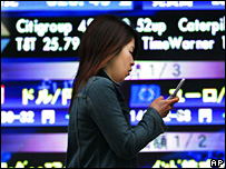 سٹاک ایکسچینج(فائل فوٹو)