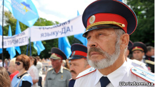 Языковые протесты