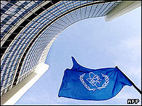 مقر آژانس بين المللی انرژی اتمی در وين