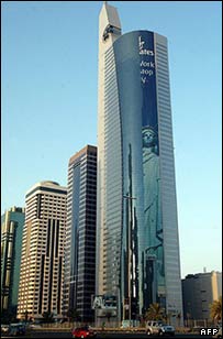 برج قرن بيست و يکم دوبی