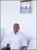 روی یا نفیر