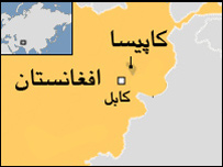 نقشه کاپیسا