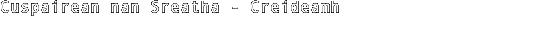 Cuspairean nan Sreatha