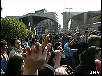 دانشگاه تهران