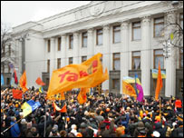 यूक्रेन की संसद