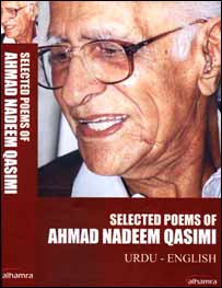 احمد ندیم قاسمی