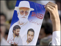 بگٹی مظاہرہ