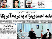 صفحه نخست روزنامه ايران