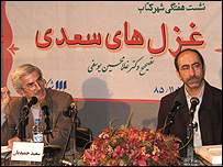 سعيد حميديان