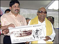 दयानिधि मारन और करुणानिधि