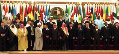 کنفرانس اسلامی