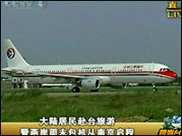 Truyền hình đưa tin về chuyến bay đầu tiên qua eo biển