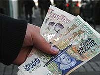 आइसलैंड की मुद्रा