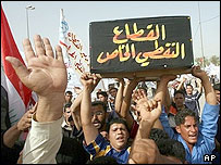 تظاهرات کارگران صنعت نفت عراق