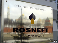 Роснєфть