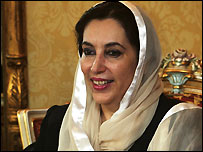  بینظیر بھٹو