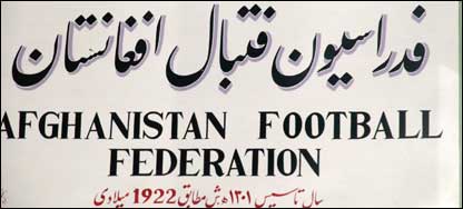 د افغانستان د فوټبال فدراسيون لوحه
