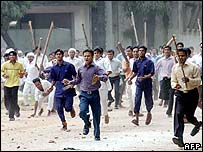 बांग्लादेश