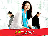 फिर मिलेंगे