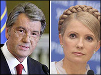 Тимошенко і Ющенко