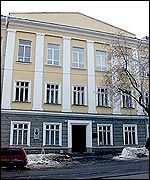 Perm State Ballet School