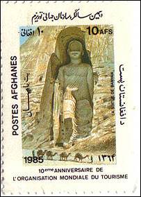 تمبر افغانستان 