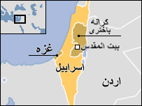 اسرائیل اور فلسطین