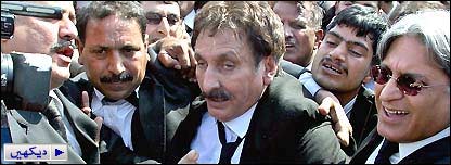 سپریم کورٹ