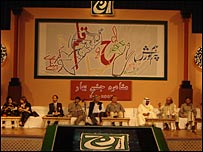 आज़ादी के साठ साल पूरे होने पर मुशायरा