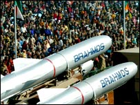 ब्रह्मोस मिसाइल