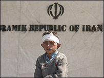 چادر خدمات پزشکی ايران