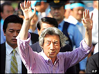 प्रधानमंत्री कोइज़ुमी