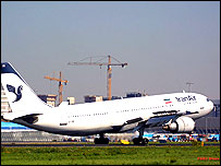 هواپيمای هما