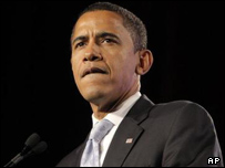 اوباما