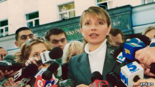 Юлія Тимошенко