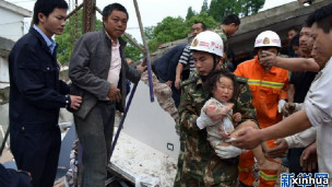 雅安地震救援