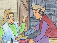 ناظر او غفار