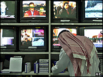 El Cezire stüdyoları