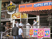 घटनास्थल