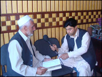 ګټه او زيان