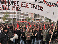 Pamje nga protestat në Greqi