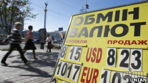 обмін_валют