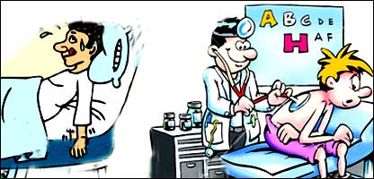 د اور سپرغۍ