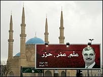 Cartaz com imagem de Rafik Hariri em Beirute