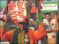 پی پی پی کارکن 