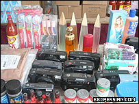 دکانی در بازار بوش