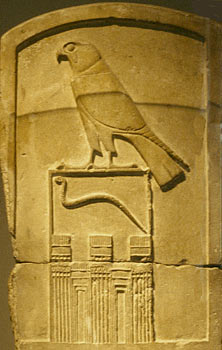 Stela of King Djet, from his tomb at Abydos
