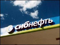 सिबनेफ़्ट 