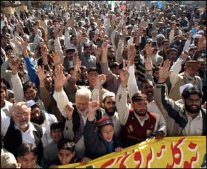 लाहौर में विरोध प्रदर्शन